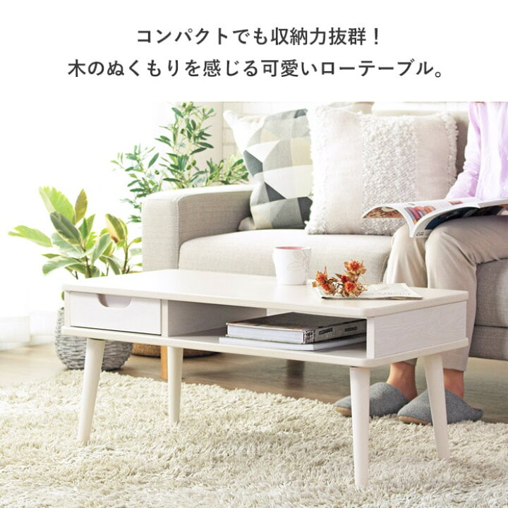 Sale 81 Off ウォールナット おしゃれ ローテーブル 奥行50 テレワーク ブラウン 在宅 ちゃぶ台 センターテーブル 机 高さ41 幅110 約 応接テーブル 木製 ローデスク 北欧 リビングテーブル コーヒーテーブル テーブル