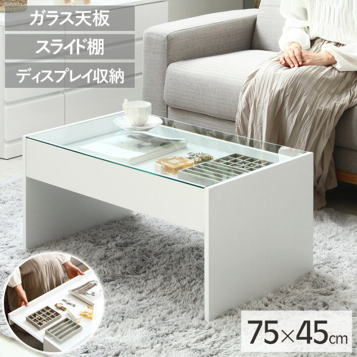 楽天市場】【先着限定クーポン利用で最大10％オフ】 ガラステーブル 白 