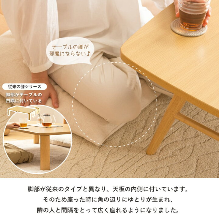 楽天市場】[予約販売中！] 座卓 大きめ ローテーブル 折りたたみ 完成 