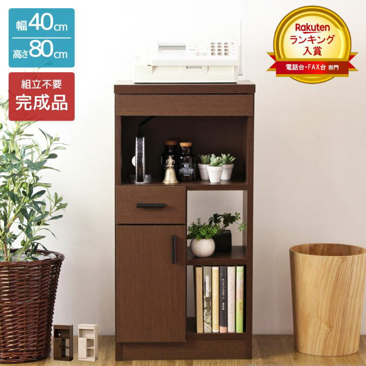 楽天市場】【先着クーポンでMAX10％OFF】 【☆ランキング入賞☆】 電話 