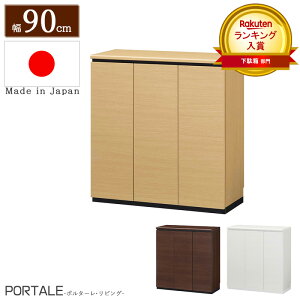 ʔ V[Y{bNX JE^[^Cv J 90cm s37cm 95cm nC^Cv  _[NuE֎[ V[YbN C C [ ؐ k  ȃXy[X ړI 