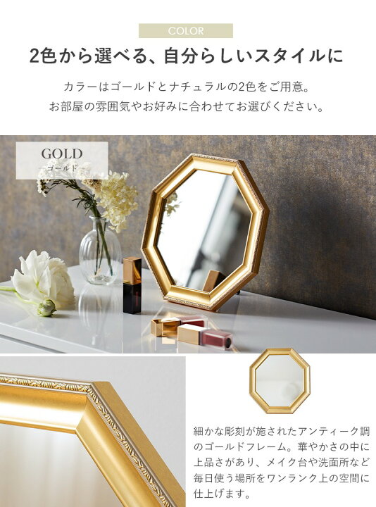 楽天市場】【先着クーポンで最大10％OFF】 ＼ 土日も発送 ／ 八角形 