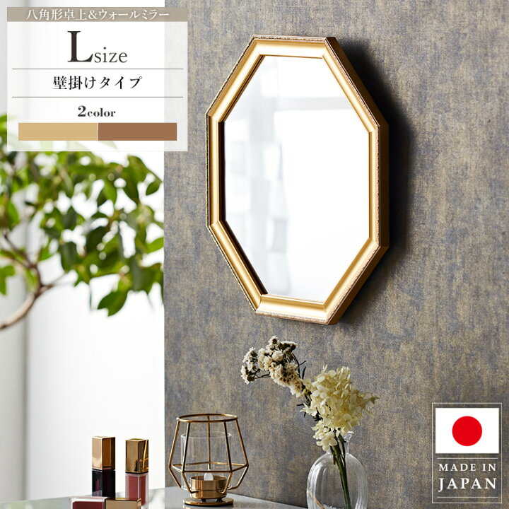 楽天市場】【先着クーポンで最大10％OFF】 ＼ 土日も発送 ／ 壁掛け 