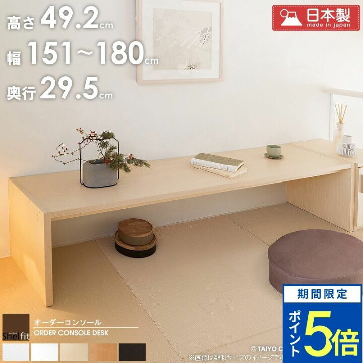 楽天市場】【先着限定☆最大10％OFFクーポン配布中】 オーダー 