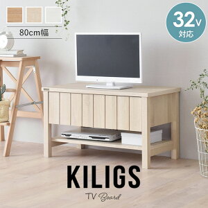 y撅N[|ōő10Itz _ڋʉi^ er [{[h 80cm ؐ  er{[h k TV{[h AV{[h erbN o [ i` l炵 V 