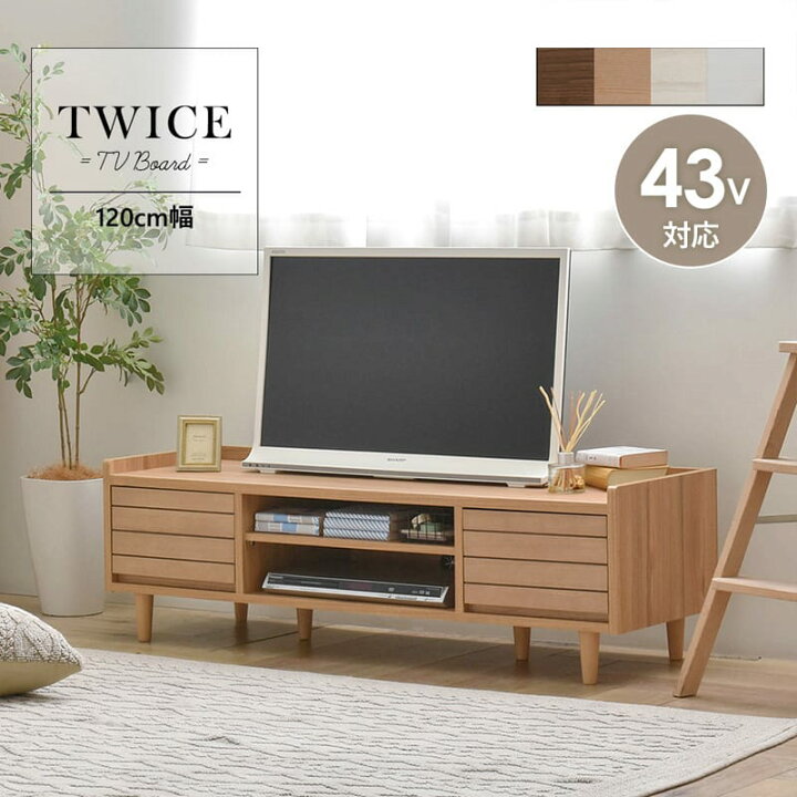 楽天市場】【先着クーポンで最大10％オフ】 テレビ台 ローボード 120cm 