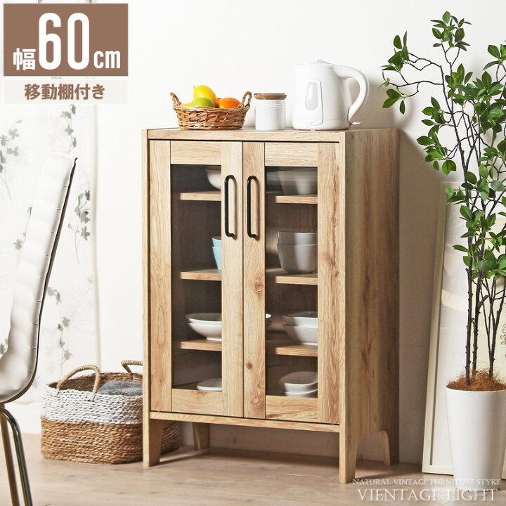 楽天市場】ガラスキャビネット 食器棚 一人暮らし スリム 幅60 日本製  