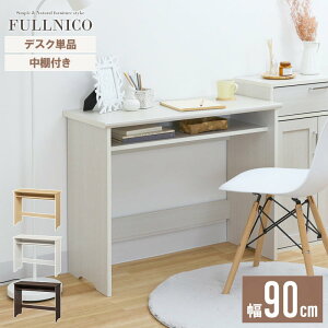 ׋ l   X wK Vv fXN p\RfXN ȃXy[X w q rOwK  It PCfXN ֊ RpNg [ ؐ 90cm s40cm 72cm ؍