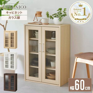 �y�撅����N�[�|���ōő�10��OFF�z �H��I ��l��炵 �L���r�l�b�g �� ������� ���t�� �I �K���X�� �ؐ� �i�`������ ��60cm ���s30cm ����80cm �L�b�`�����[ �J�b�v�{�[�h ����I �R���p�N�g 