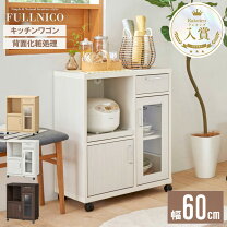 楽天市場】白井産業 キッチンラックの通販