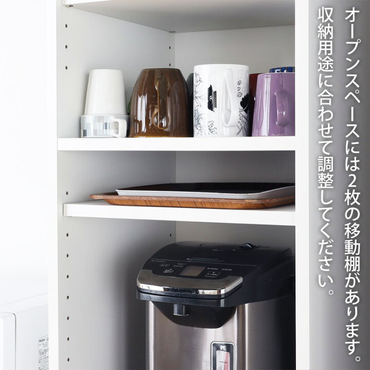 楽天市場】スリム食器棚 すき間収納 キッチン収納 幅39cm 高さ180cm 白 