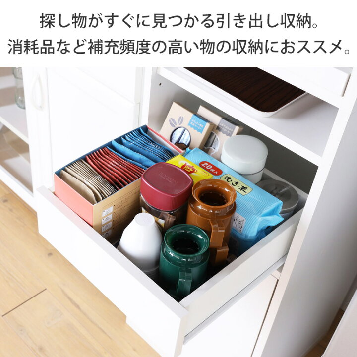 食器棚 白 TJ866