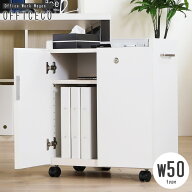 【先着限定クーポンで最大10％OFF】 デスクワゴン 鍵付き デスク下ワゴン キャビネット 扉付き 幅50cm 高…