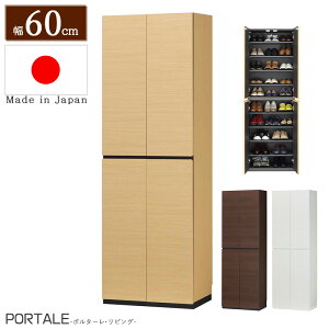 ʔ V[Y{bNX rt J 60cm s35cm 180cm nC^Cv a _[NuE֎[ V[YbN C C [ ؐ k  ȃXy[X ړI V 