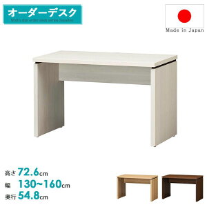 y1̓|Cg10{z I[_[fXN y130`160cm/s54.8cm/72.6cmzTCYI[_[ fXN Vv {   I[_[Ch e[u pcfXN p\RfXN wK J