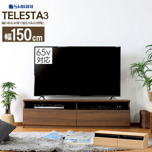 yN[|MAX10OFFz [65vΉ] er [{[h 150 65C` 60C` er{[h 150Z`  k [ TV [^Cv 65v 60v o tv ȃXy[X l炵 r