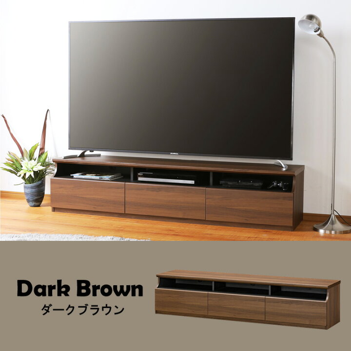 楽天市場】【先着クーポンでMAX10％OFF】 [75型対応] テレビ台 