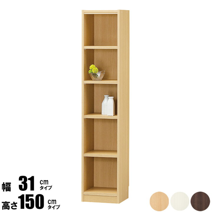 楽天市場】【先着限定クーポンで最大10％OFF】 オープンラック 幅30 高 