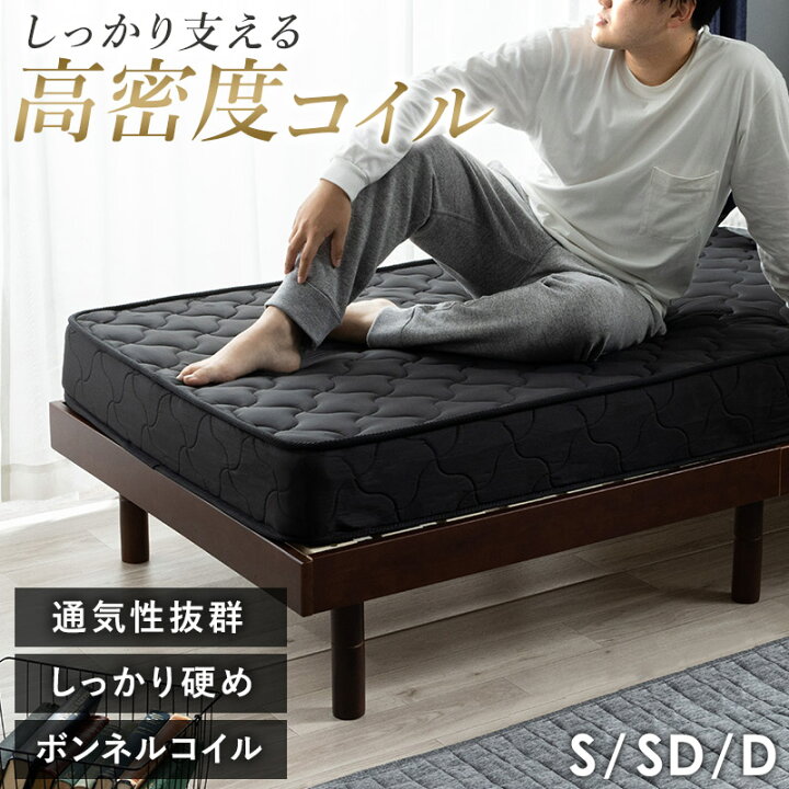 楽天市場】【クーポンで最大10％オフ】 [ マットレス ボンネルコイル 