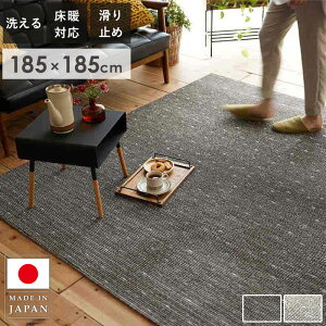 O O}bg 􂦂 k  185×185cm 2 { ~ g[Ή ~ߕt   Y ` O~ イ J[ybg 2 n {[_[ I[V[Y l炵
