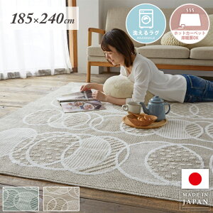 y撅N[|ōő10Itz O 􂦂 O}bg 3 J[ybg  k 185×240cm ` { Ԃ  Vііh~ g[Ή ȒP ܂ݍ Y S 