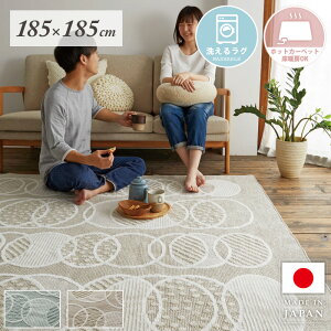 O 􂦂 O}bg 2  k 185×185cm ` { Ԃ  Vііh~ ې g[Ή ȒP ܂ݍ Y S RpNg |GXe100% zbgJ