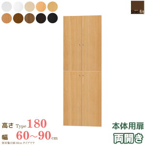 y撅N[|pōő10OFFz {  G[XbN I[_[Ch {̗p ({̍178cmp^60`90cmI[_[^J)IvV  hA [ I[_[ bN {I 