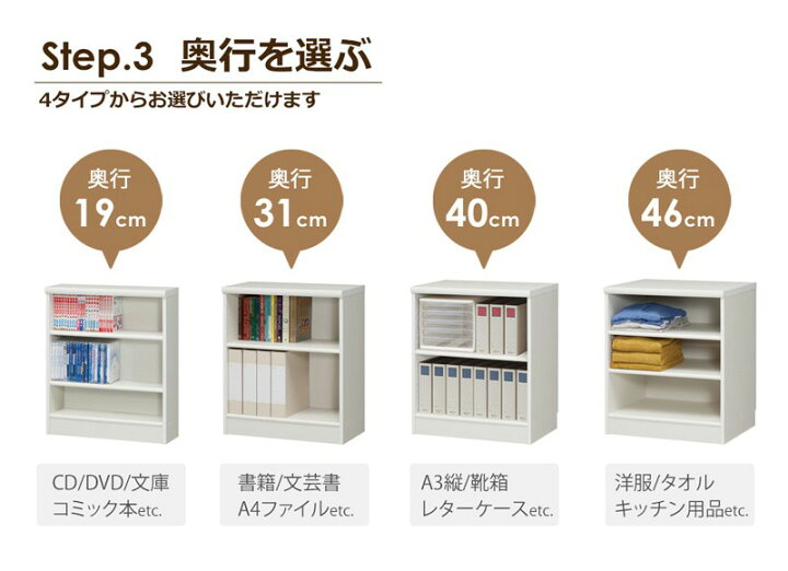 楽天市場】本棚 大容量 棚 サイズオーダー (棚板 タフタイプ／奥行40cm 