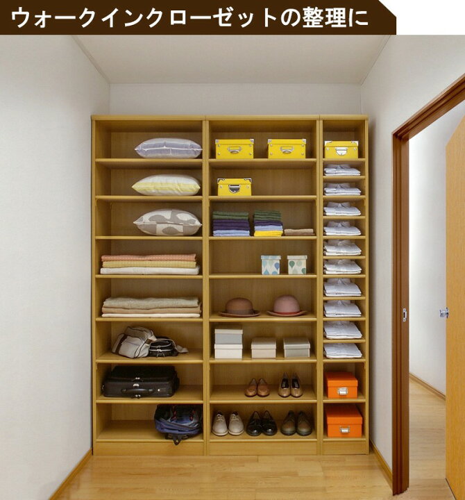 楽天市場】【今だけ限定☆ポイント5倍】 オーダー本棚 壁面収納 棚 