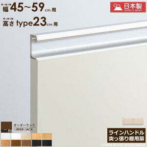 I[_[bN ˂Ip Cnh^Cvy˂I 45`59cm/type23pz{   ؔ t ؐ  IvV G[XbN I[_[Ch I[