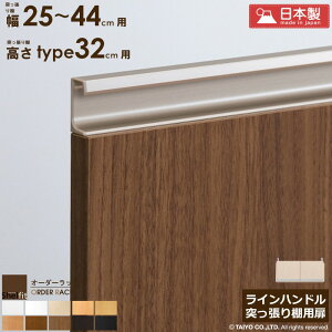 y1̓|Cg10{z I[_[bN ˂Ip Cnh^Cvy˂I 25`44cm/type32pz { ؔ t ؐ  IvV G[XbN I[_[ b