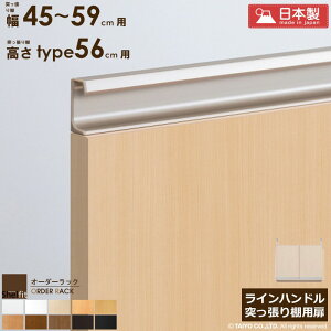 y1̓|Cg10{z I[_[bN ˂Ip Cnh^Cvy˂I 45`59cm/type56pz {   ؔ t ؐ  IvV G[X