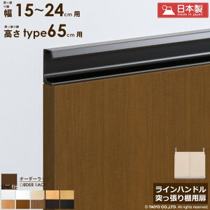 y撅N[|MAX10OFFz _P10{!^ I[_[bN ˂Ip Cnh^Cvy˂I 15`24cm/type65pz {  ؔ t ؐ  IvV G[