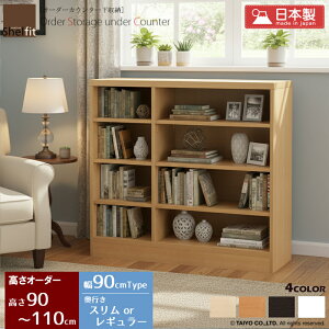 �y1���̓|�C���g10�{���z �J�E���^�[�����[ �I�[�_�[ ���s30cm 18 ���^ ���{�� (��90.2cm ����90�`110cm ���s �X���� ���M�����[ ) �������[ �I�[�_�[���C�h �L�b�`�����[ ���� �L�b�`���J�E���^�[