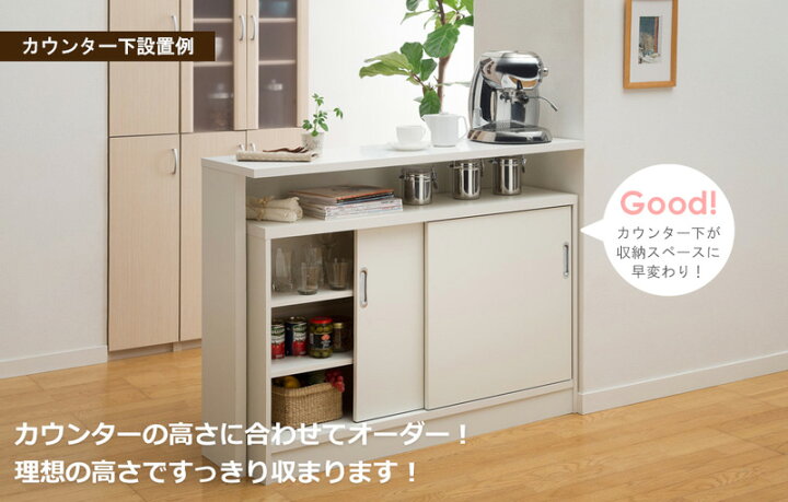 楽天市場】【先着限定クーポンで最大10％OFF】 カウンター下収納 