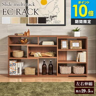 [P10倍] 日本製 カウンター下収納 キッチン 奥行30 本棚 窓下 収納 ラック レギュラータイプ 幅120 高さ8…