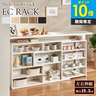 [P10倍] ＼楽天1位獲得★／ カウンター下収納 奥行20 薄型 ラック 棚 日本製 スリムタイプ 幅120 高さ80 …
