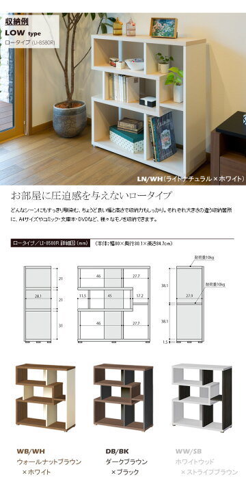 楽天市場】【先着限定クーポンで最大10％OFF】 収納棚 おしゃれ 棚 