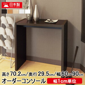 オフィスデスク パソコンデスク Ns スタンダード テーブル 幅160 奥行70 高さ72cm テレワーク 在宅 の通販 デスク ガラージ Garage