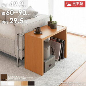 _P10{^ I[_[R\[ fXN y60`90cm/s29.5cm/49.2cmz {    TCYI[_[ I[_[Ch fXN pcfXN \t@[ xbh [fXN  