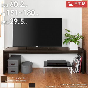 y1̓|Cg10{z I[_[R\[ fXN y151`180cm/s29.5cm/60.2cmz {   TCYI[_[ I[_[Ch e[u \t@[_CjO \t@_CjO 