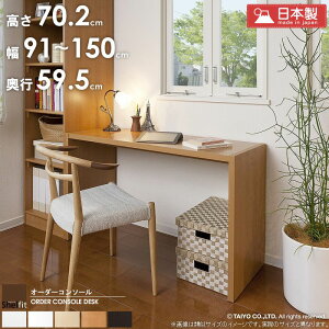 I[_[ R\[fXN y91`150cm/s59.5cm/70.2cmz { I[_[  TCYI[_[ _CjOe[u fXN 100 120 150 s60 I[_[Ch p\RfXN rOwK