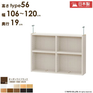 I[_[ChbNp ˂I y106`120cm/s19cm/type56z {   I[_[ ς I bN {I I V ˂ ϐk ܎[ ^ s X 