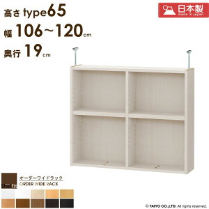 I[_[ChbNp ˂I y106`120cm/s19cm/type65z {   I[_[ ς I bN {I I V ˂ ϐk Ԏ[ ^ s X 