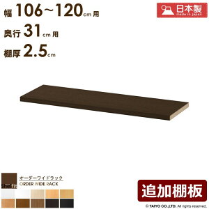 _P10{^ I[_[ChbNp ǉI y106`120cm/s31cm/2.5cmz {   I[_[ IvV I I ړI ǉ bN {I I ^ s X ȃXy