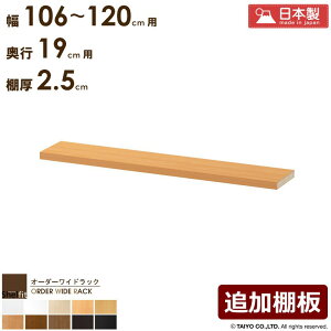 [N[|MAX10OFF] _P10{^ I[_[ChbNp ǉI y106`120cm/s19cm/2.5cmz {   I[_[ IvV I I ړI ǉ bN {I I ^