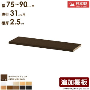 I[_[ChbNp ǉI y75`90cm/s31cm/2.5cmz{   I[_[ IvV I I ړI ǉ bN {I I ^ s X ȃXy[X ؐ  