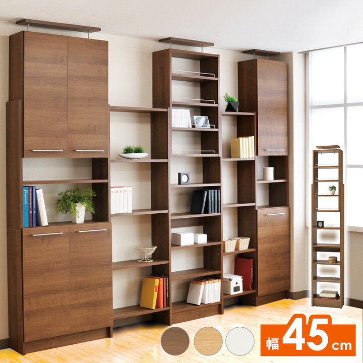 楽天市場 壁面収納 棚 薄型 つっぱり 本棚 スリム オシャレ 幅45 奥行23 ラック 本体 オープンラック 木製 大容量 耐震 棚 おしゃれ 北欧 突っ張り 収納 リビング 収納棚 省スペース マンガ収納 漫画 モダン 地震対策 天井 ナチュラル ブラウン ホワイト Pr2 450 楽天市場 壁面収納 棚 薄型 つっぱり 本棚 スリム オシャレ 幅45 奥行23 ラック 本体 オープンラック 木製 大容量 耐震 棚 おしゃれ 北欧 突っ張り 収納 リビング 収納棚 省スペース マンガ収納 漫画 モダン 地震対策 天井 ナチュラル ブラウン ホワイト Pr2 450