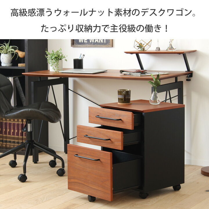 楽天市場】【先着限定クーポン利用で最大10％オフ】 サイドワゴン 