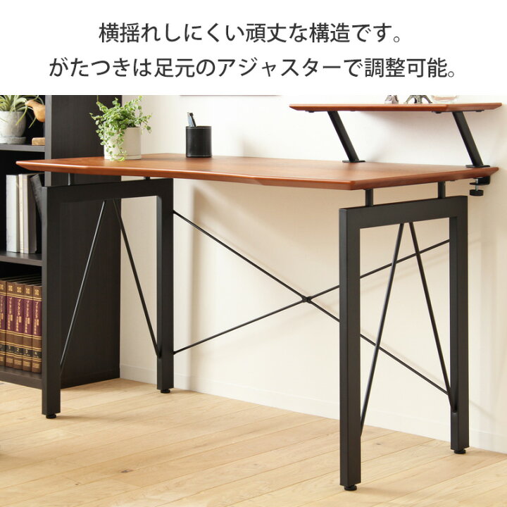 楽天市場】【先着限定クーポン利用で最大10％オフ】 パソコンデスク 